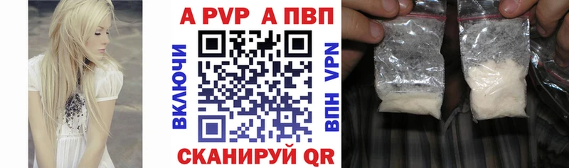 Alfa_PVP кристаллы сколько стоит площадка Telegram Новоаннинский