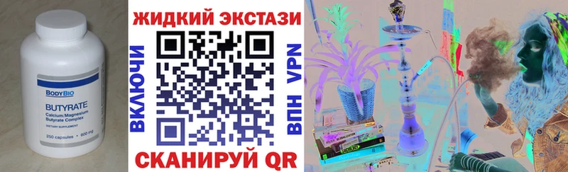 закладки Новоаннинский БУТИРАТ оксана