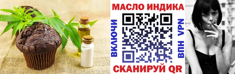 Canna-Cookies марихуана Новоаннинский