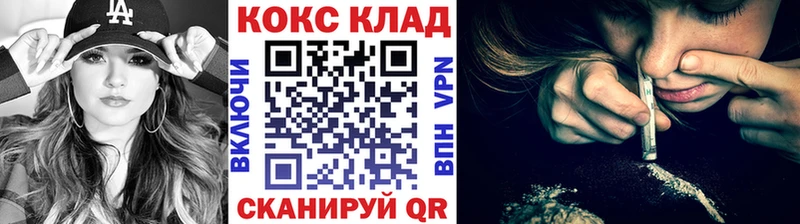 где можно купить   omg ТОР  Кокаин Боливия  Новоаннинский 