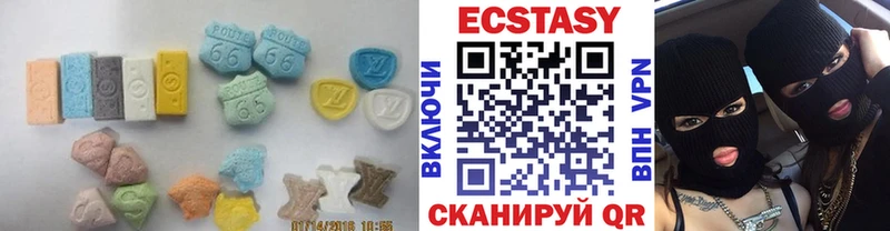Экстази таблы  закладка  Новоаннинский 