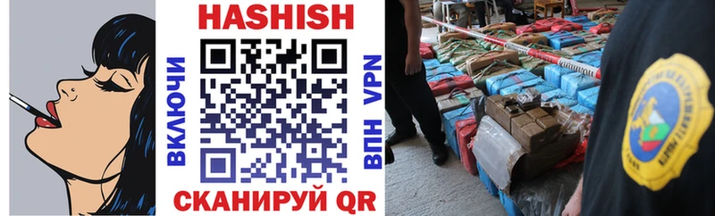 ГАШИШ VHQ Новоаннинский