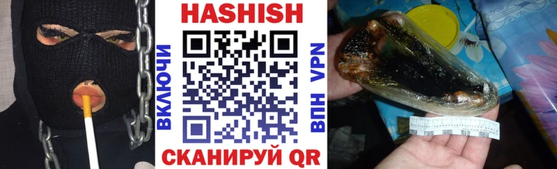 ГАШИШ VHQ  Новоаннинский 