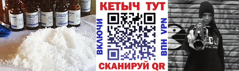 купить наркотики цена  Новоаннинский  КЕТАМИН VHQ 
