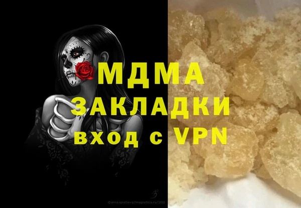 COCAINE Алзамай