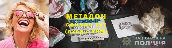 прущий лед Алексеевка