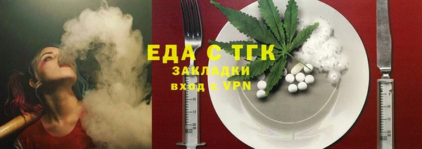 MDMA Абдулино