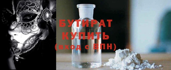 MDMA Абдулино