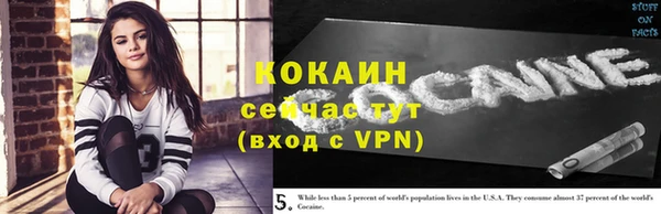 COCAINE Алзамай