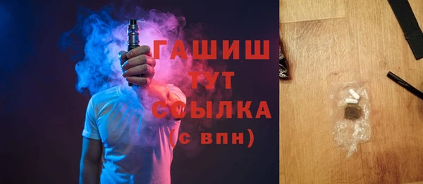 MDMA Абдулино