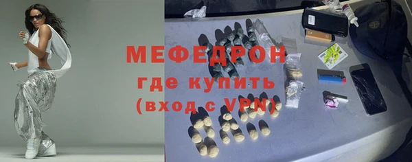 гидра Абаза