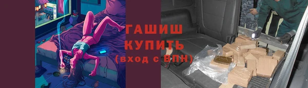 прущие крисы Абинск