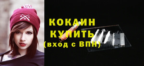 прущие крисы Абинск