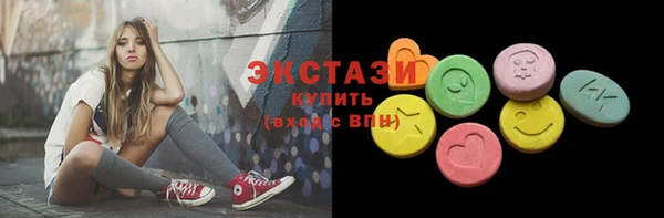 прущие крисы Абинск