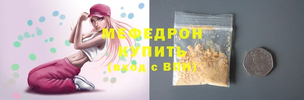 MDMA Абдулино