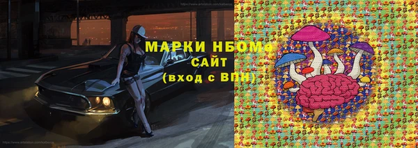 MDMA Абдулино