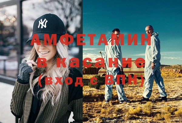 прущие крисы Абинск