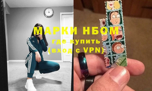 прущие крисы Абинск