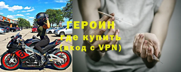 гидра Абаза