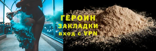 гидра Абаза