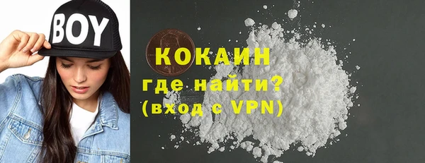 MDMA Абдулино