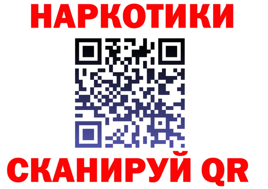 Героин белый ТОР это OMG Новоаннинский