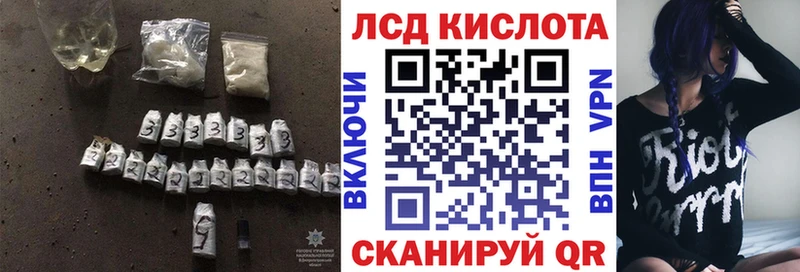 ЛСД экстази кислота  где купить   Новоаннинский 