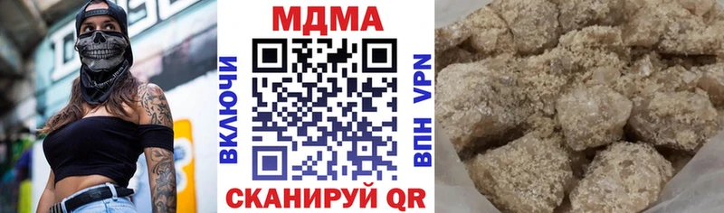 МДМА кристаллы  продажа наркотиков  Новоаннинский 