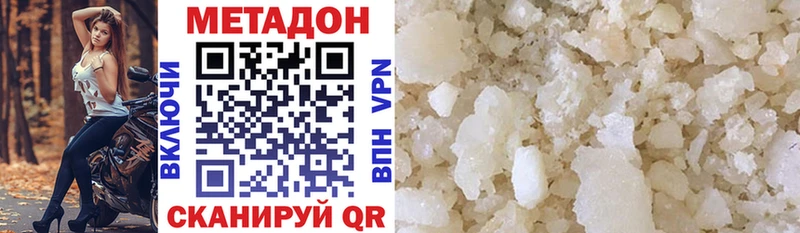 МЕТАДОН мёд Новоаннинский