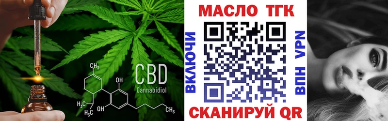 Дистиллят ТГК Wax  hydra как войти  Новоаннинский 