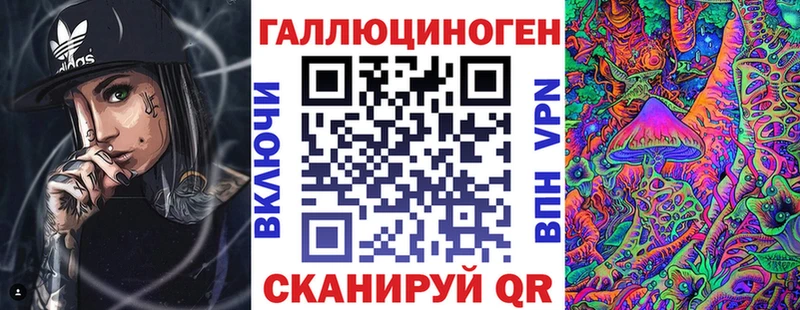 ссылка на мегу ссылка  Новоаннинский  Галлюциногенные грибы мухоморы  купить  сайты 